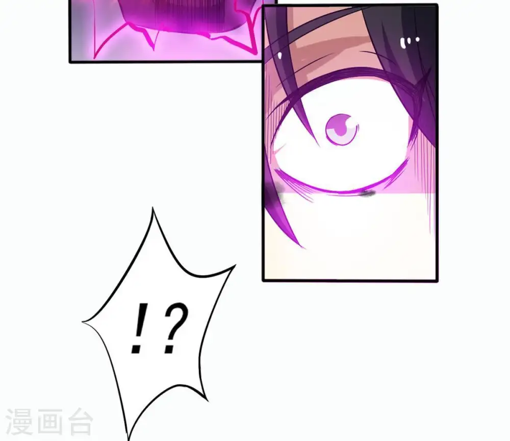 第56话 雷霆之池 第29页