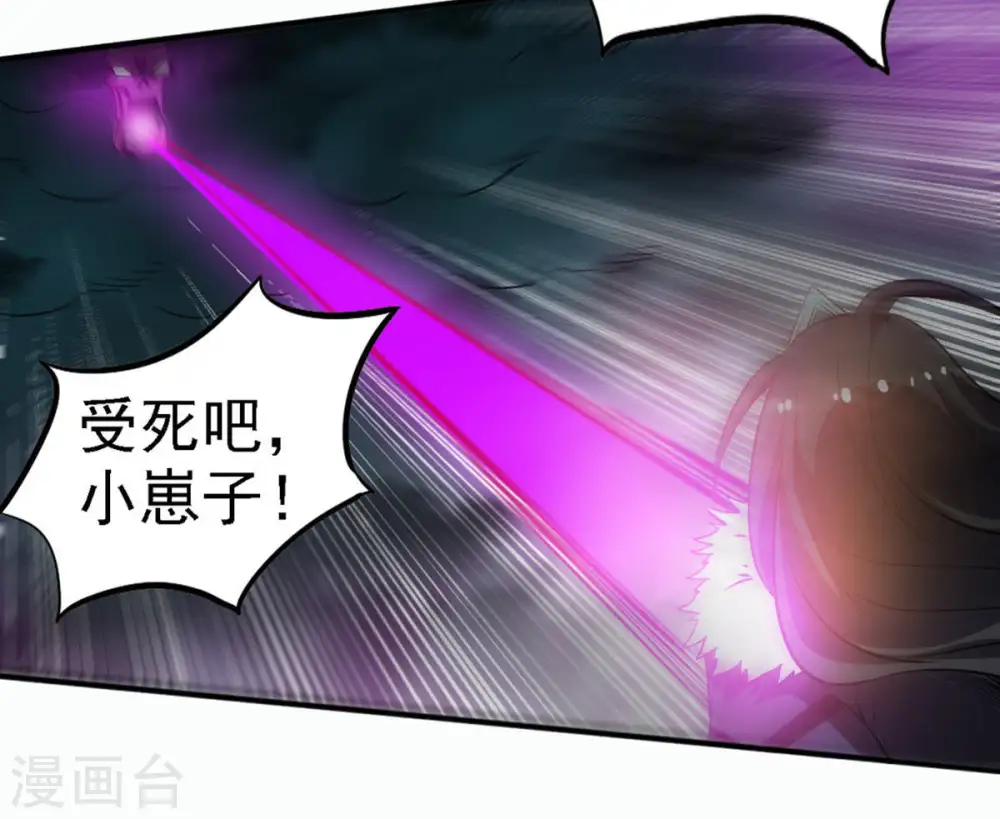 第56话 雷霆之池 第31页