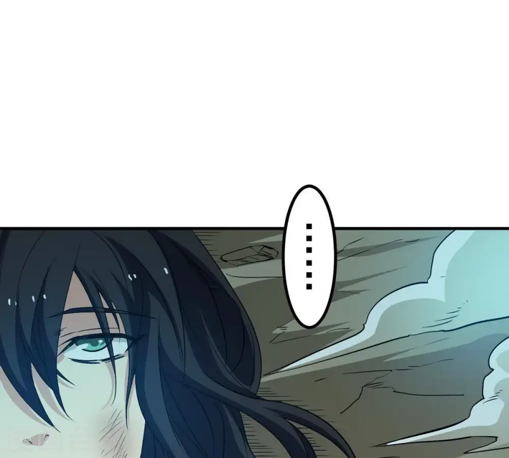 第56话 雷霆之池 第37页