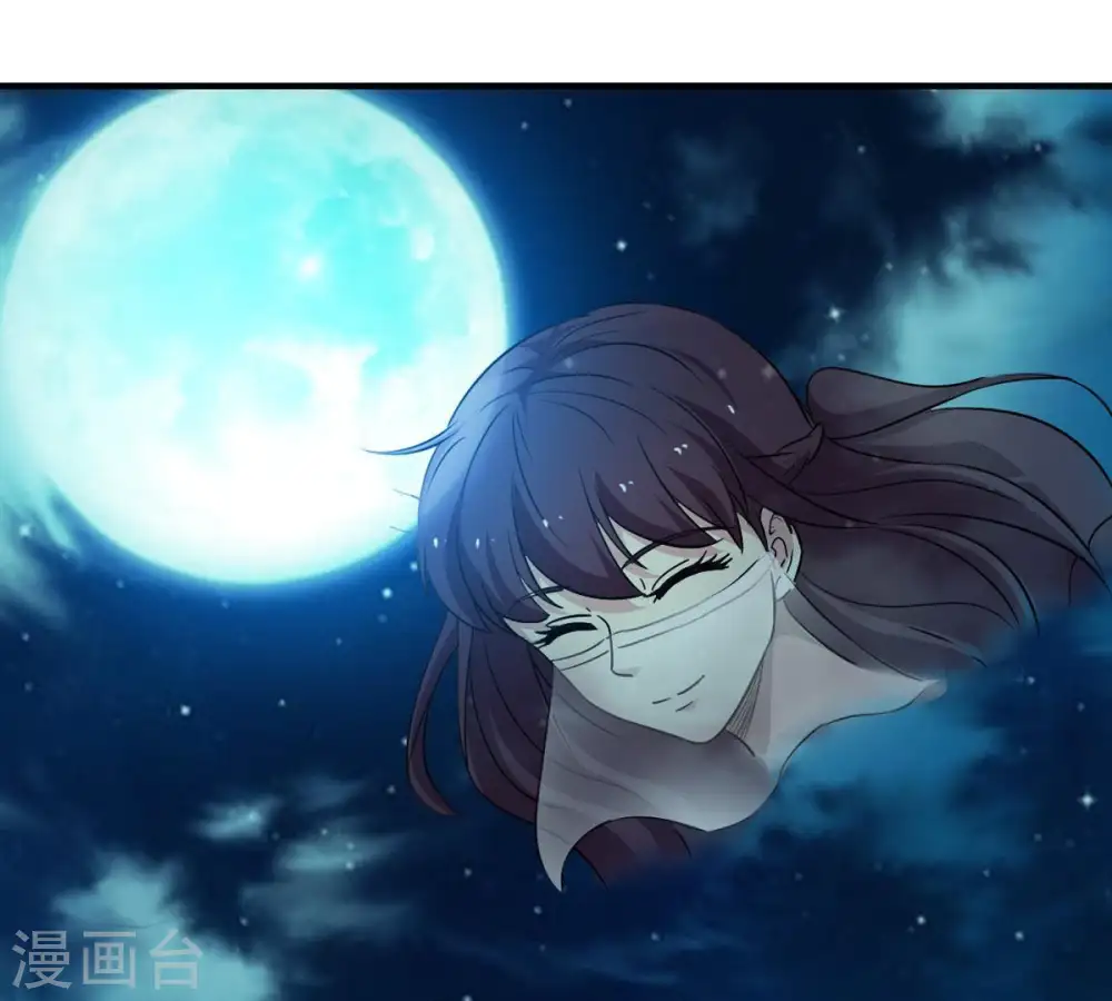 第56话 雷霆之池 第39页