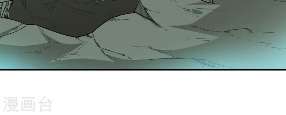 第56话 雷霆之池 第45页