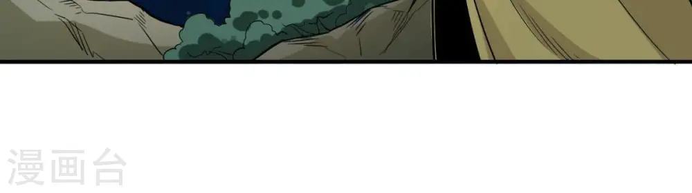 第56话 雷霆之池 第48页