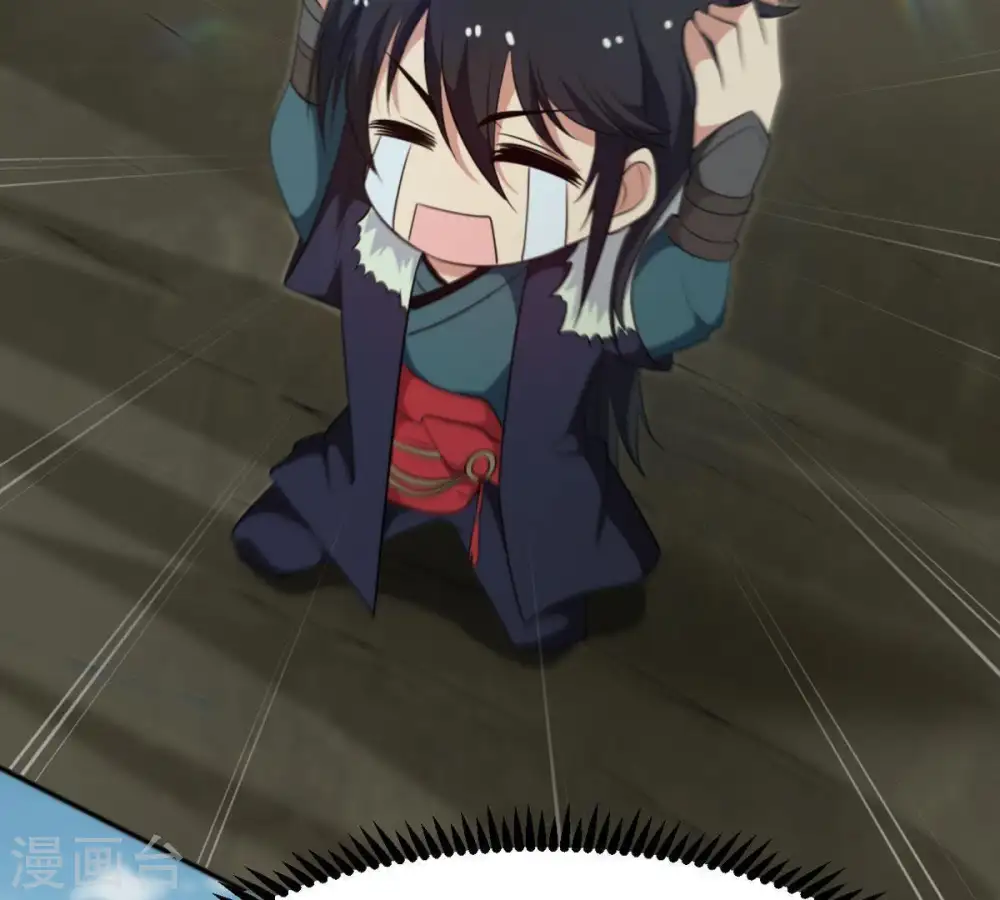 第59话 君王级武技 第4页