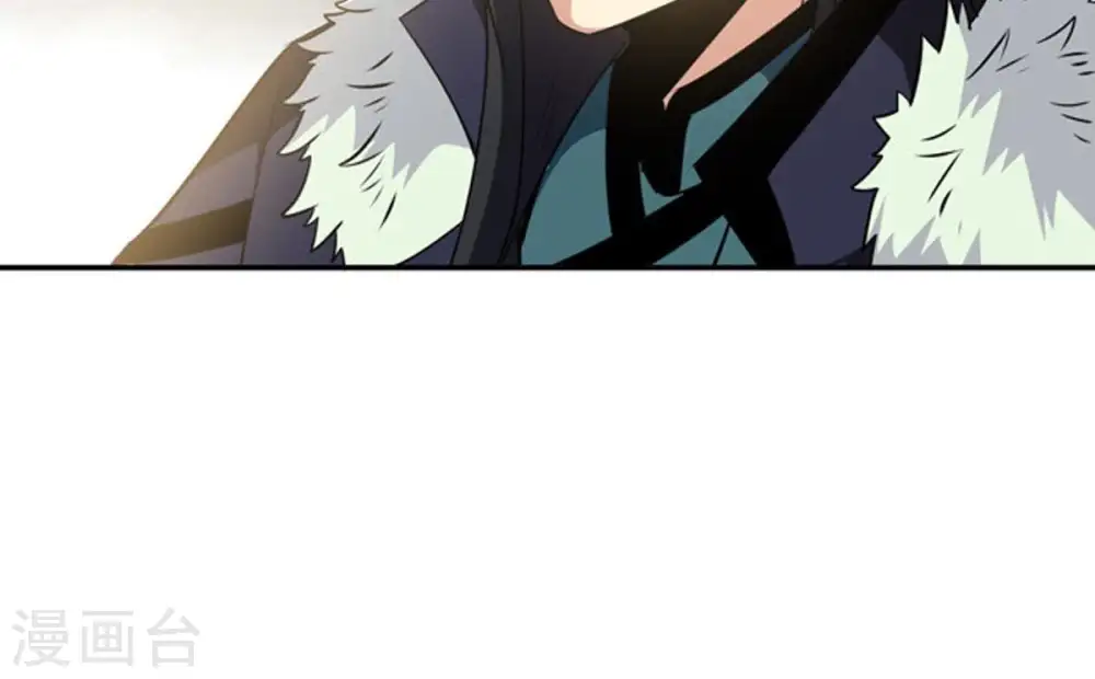 第59话 君王级武技 第29页
