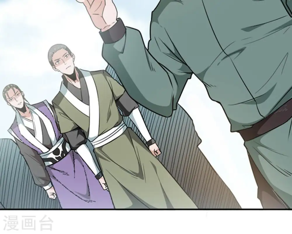 第59话 君王级武技 第31页