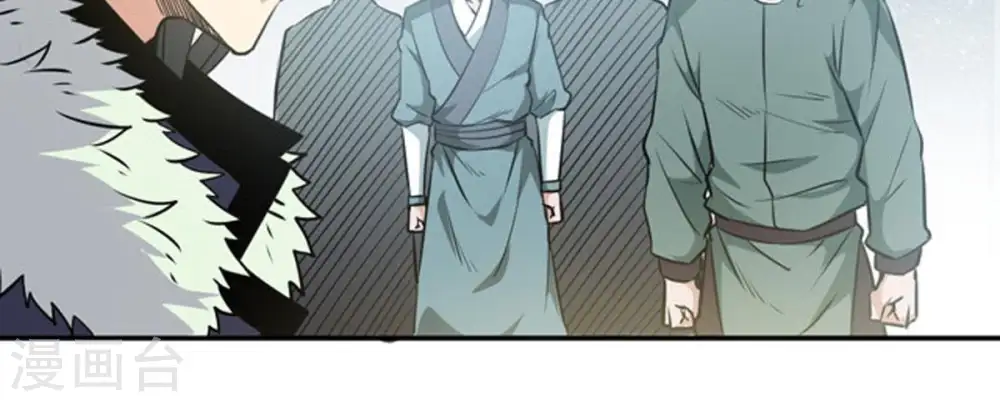 第59话 君王级武技 第35页