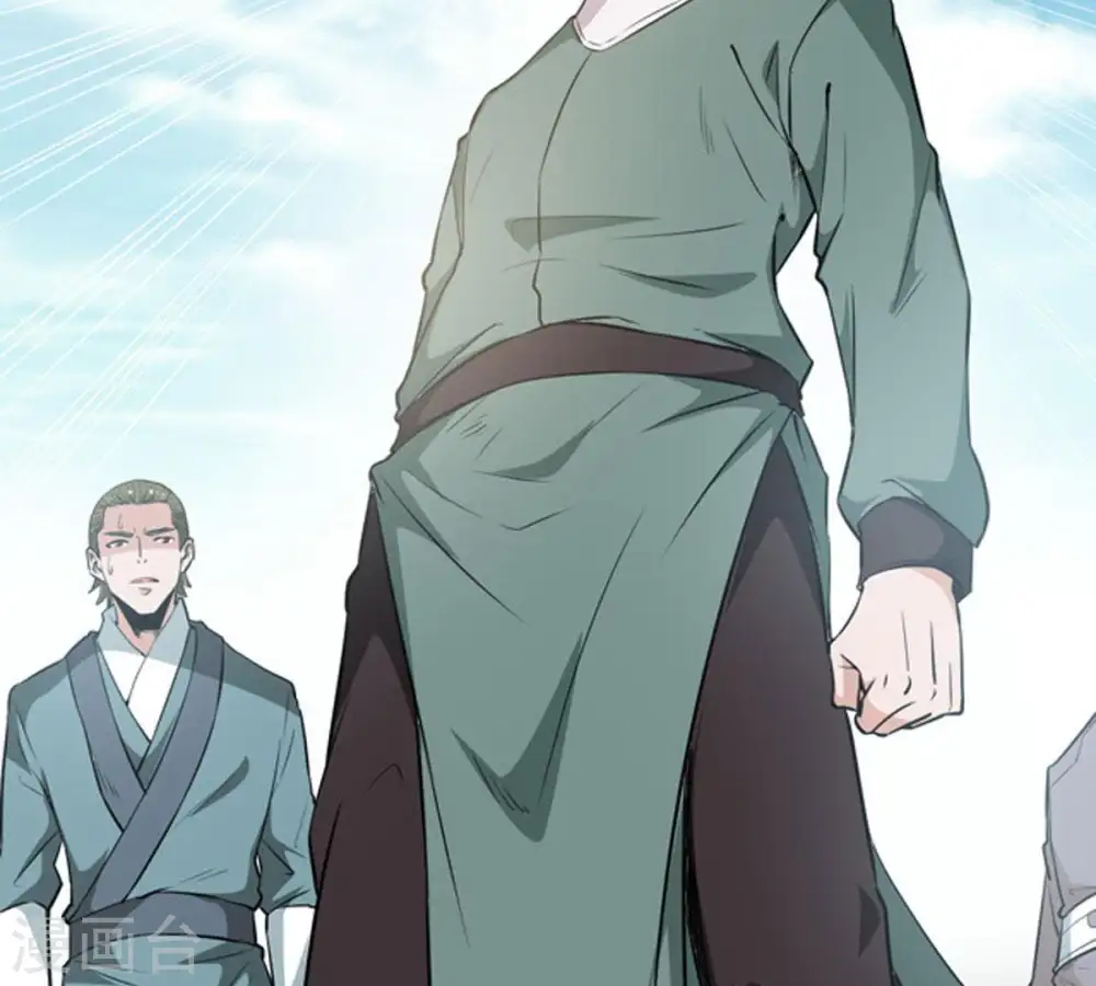 第59话 君王级武技 第37页