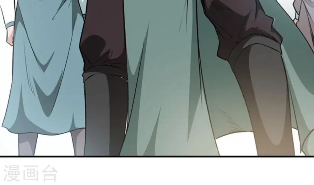 第59话 君王级武技 第38页