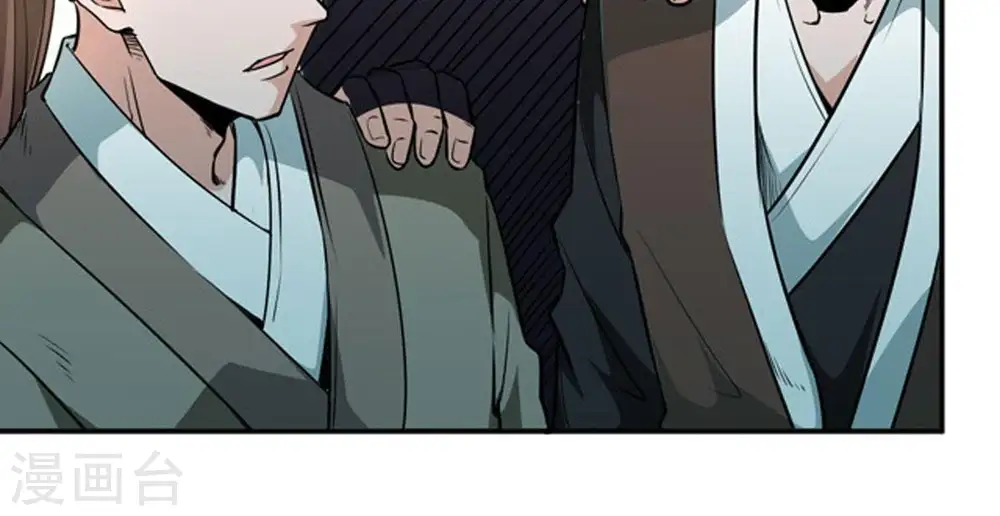 第59话 君王级武技 第40页