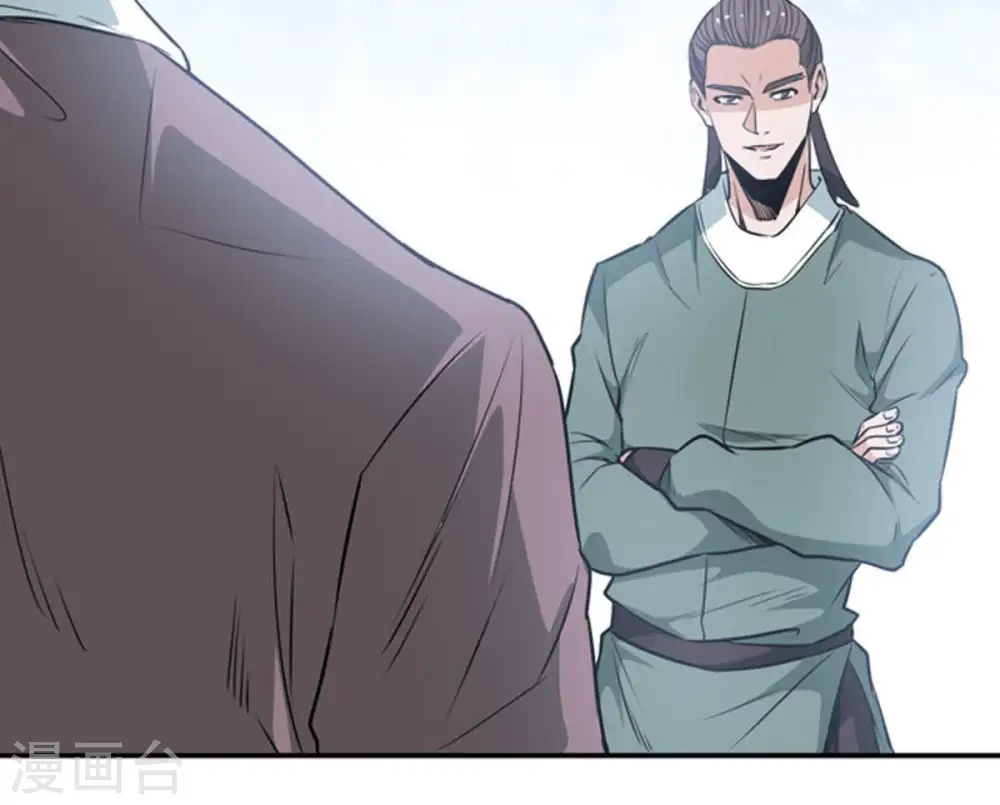 第59话 君王级武技 第45页
