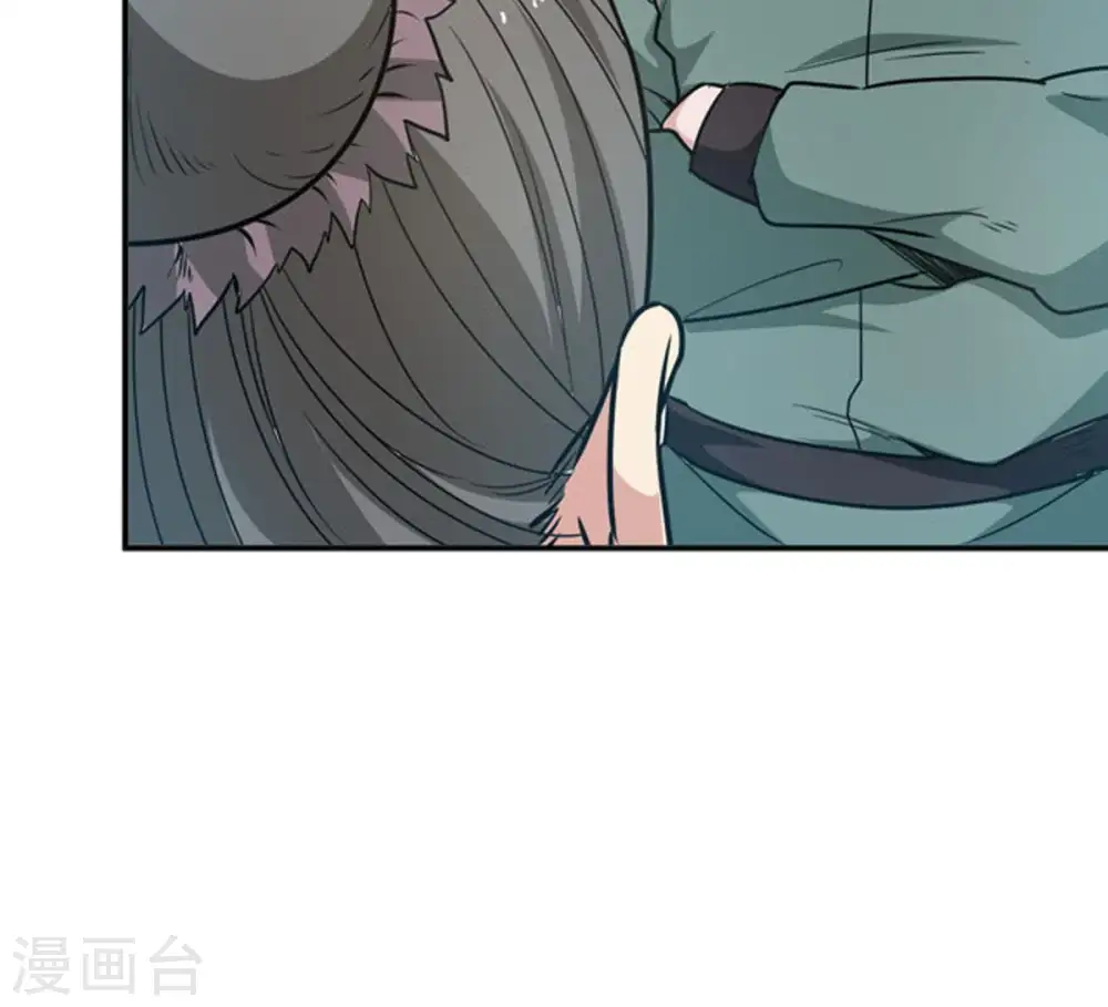 第59话 君王级武技 第49页