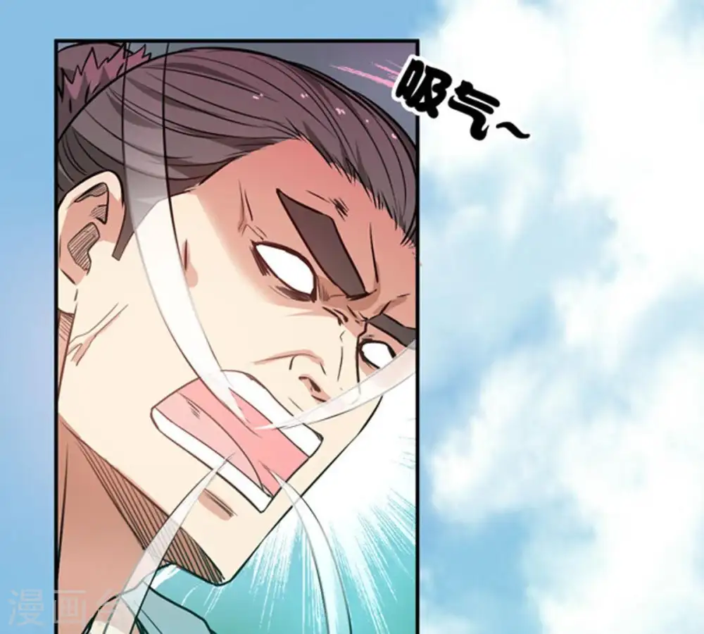 第59话 君王级武技 第52页