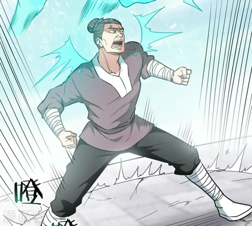 第59话 君王级武技 第55页