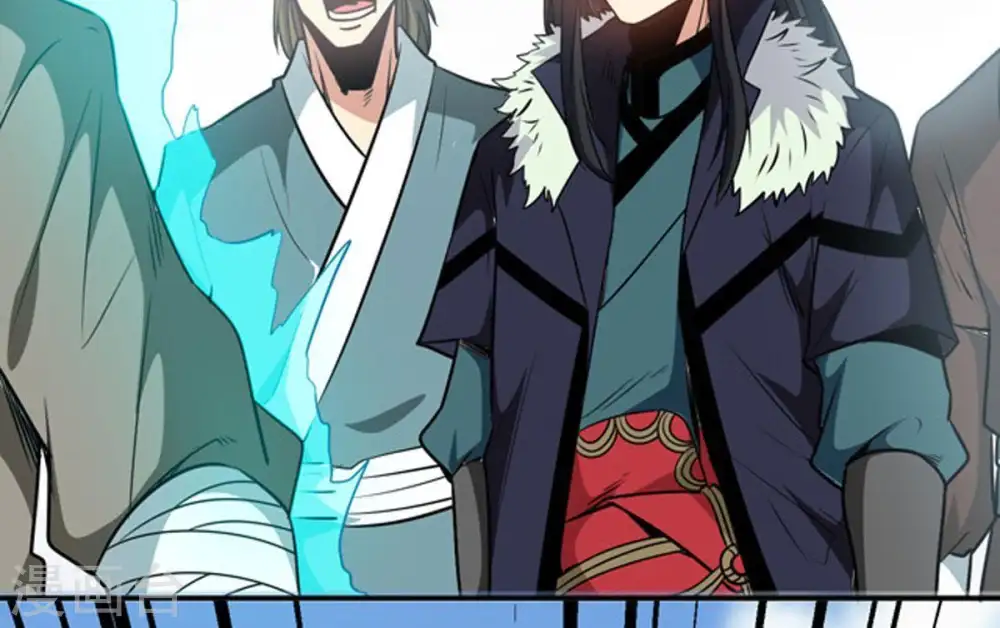 第59话 君王级武技 第58页