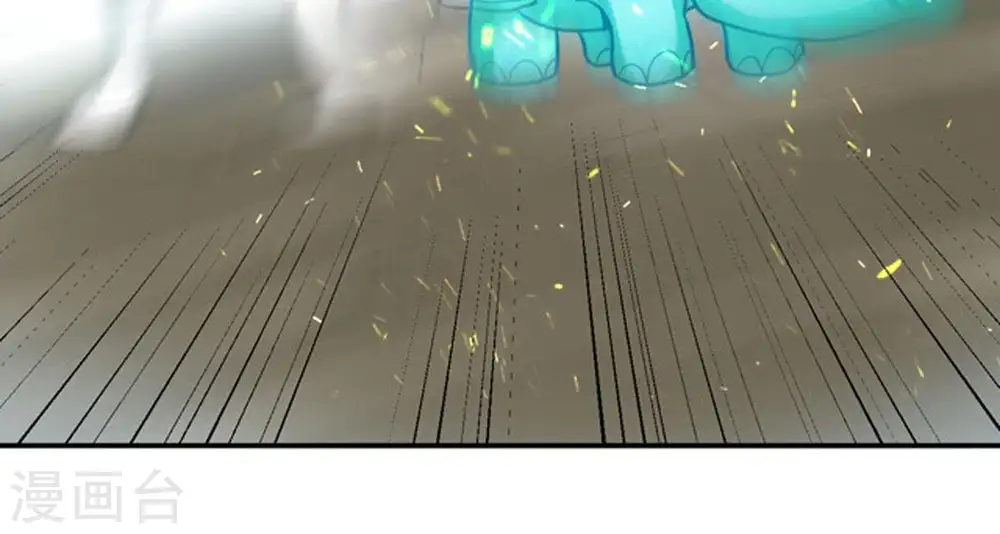 第59话 君王级武技 第61页