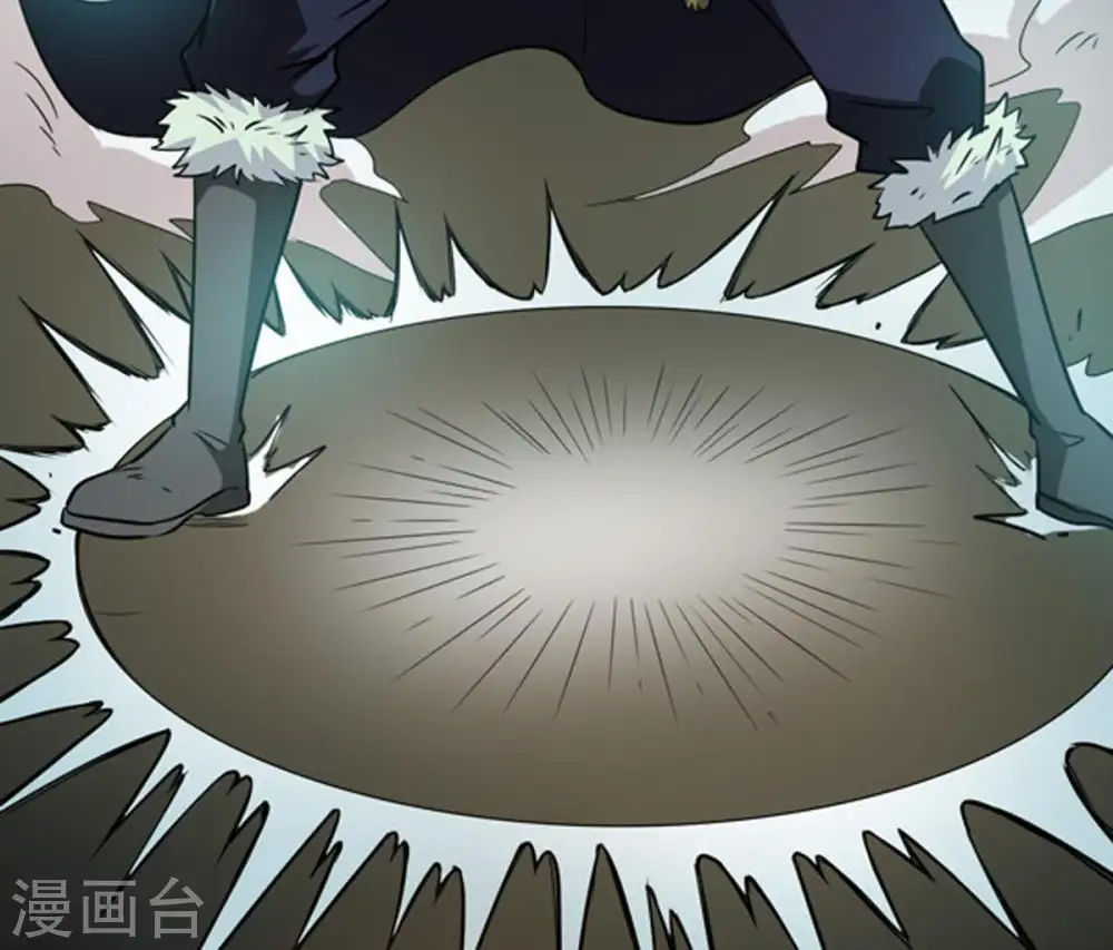 第57话 奥义之眼 第9页
