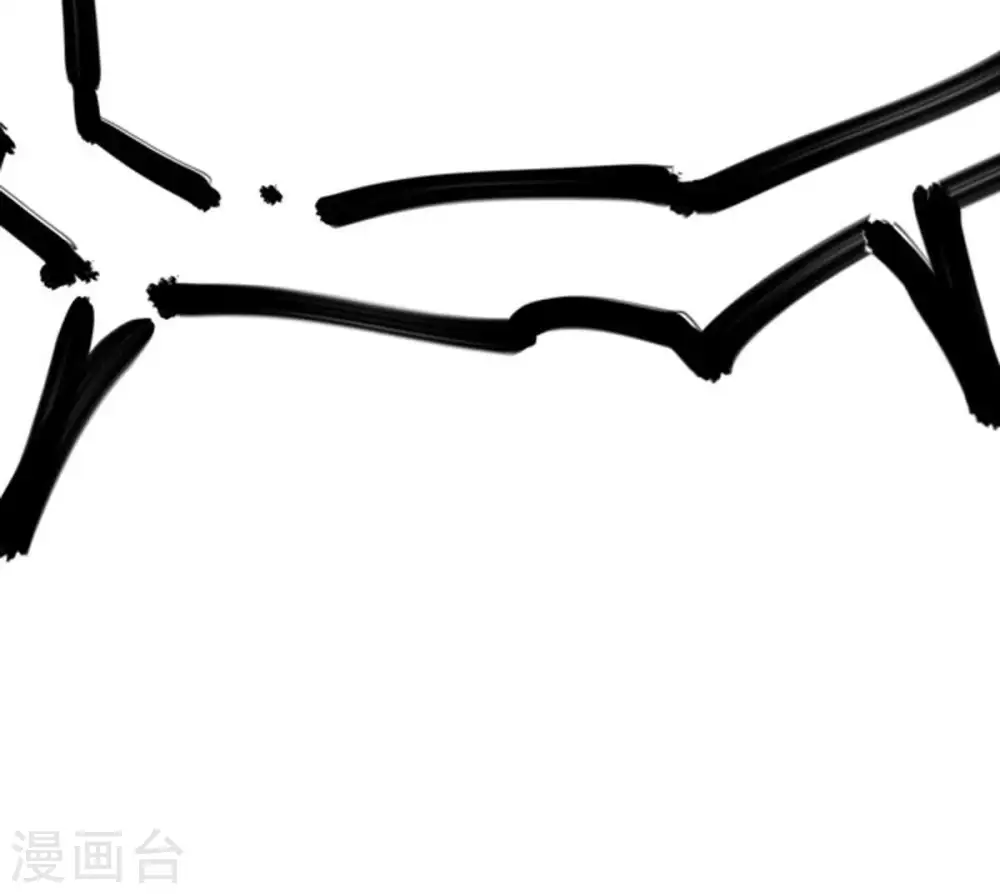 第57话 奥义之眼 第14页