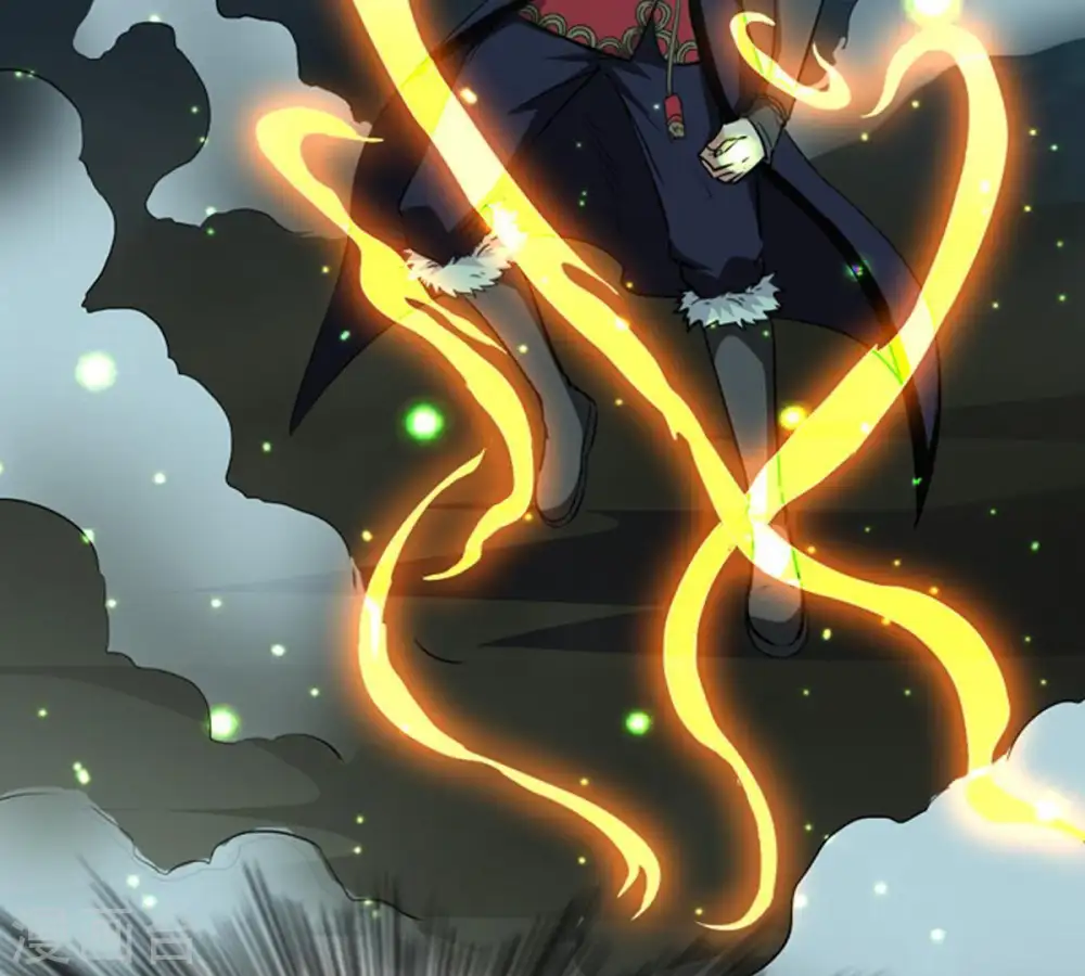 第57话 奥义之眼 第17页