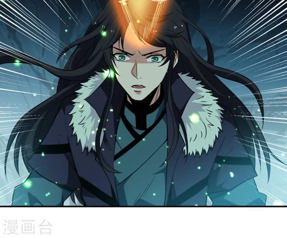 第57话 奥义之眼 第20页