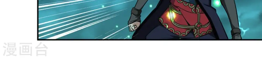 第57话 奥义之眼 第22页