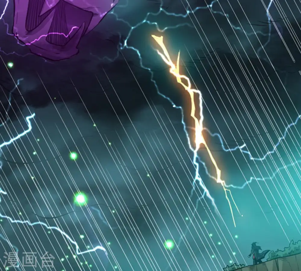 第57话 奥义之眼 第24页