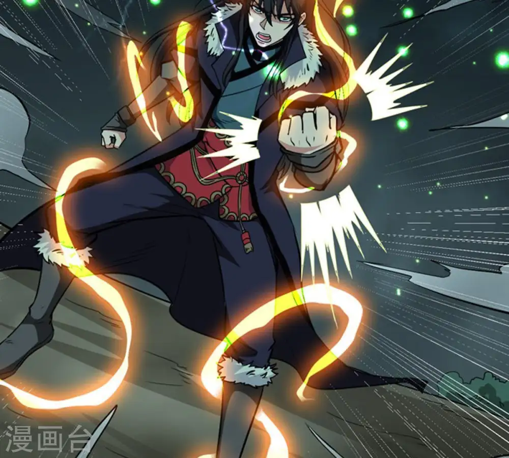 第57话 奥义之眼 第27页