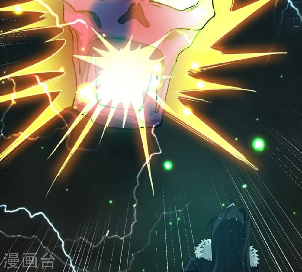 第57话 奥义之眼 第33页