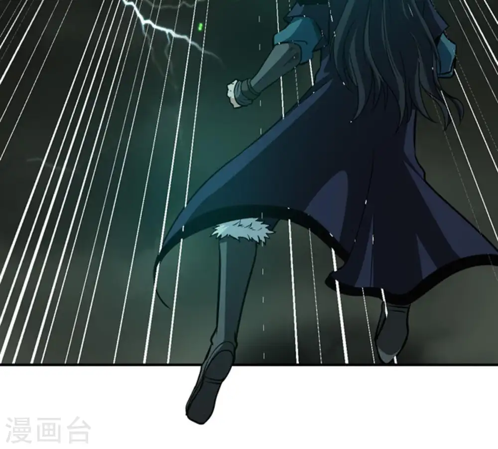 第57话 奥义之眼 第34页