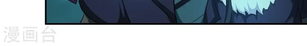 第57话 奥义之眼 第37页