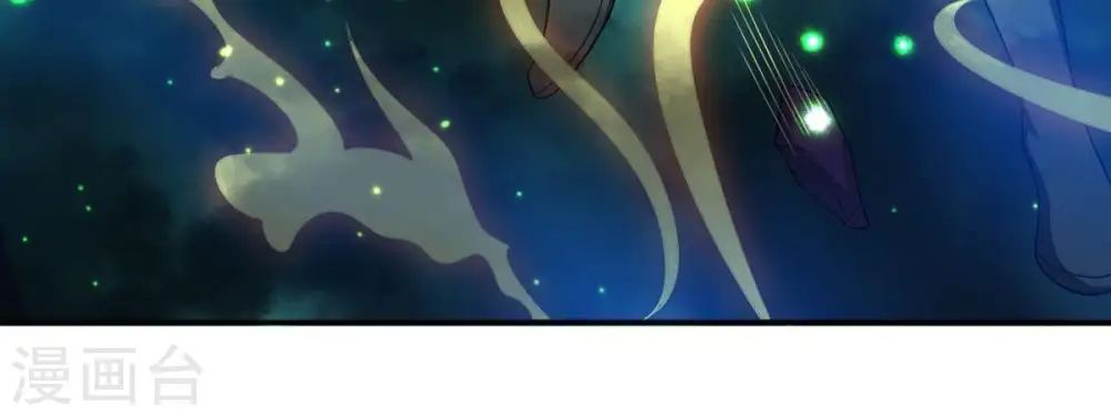 第57话 奥义之眼 第40页