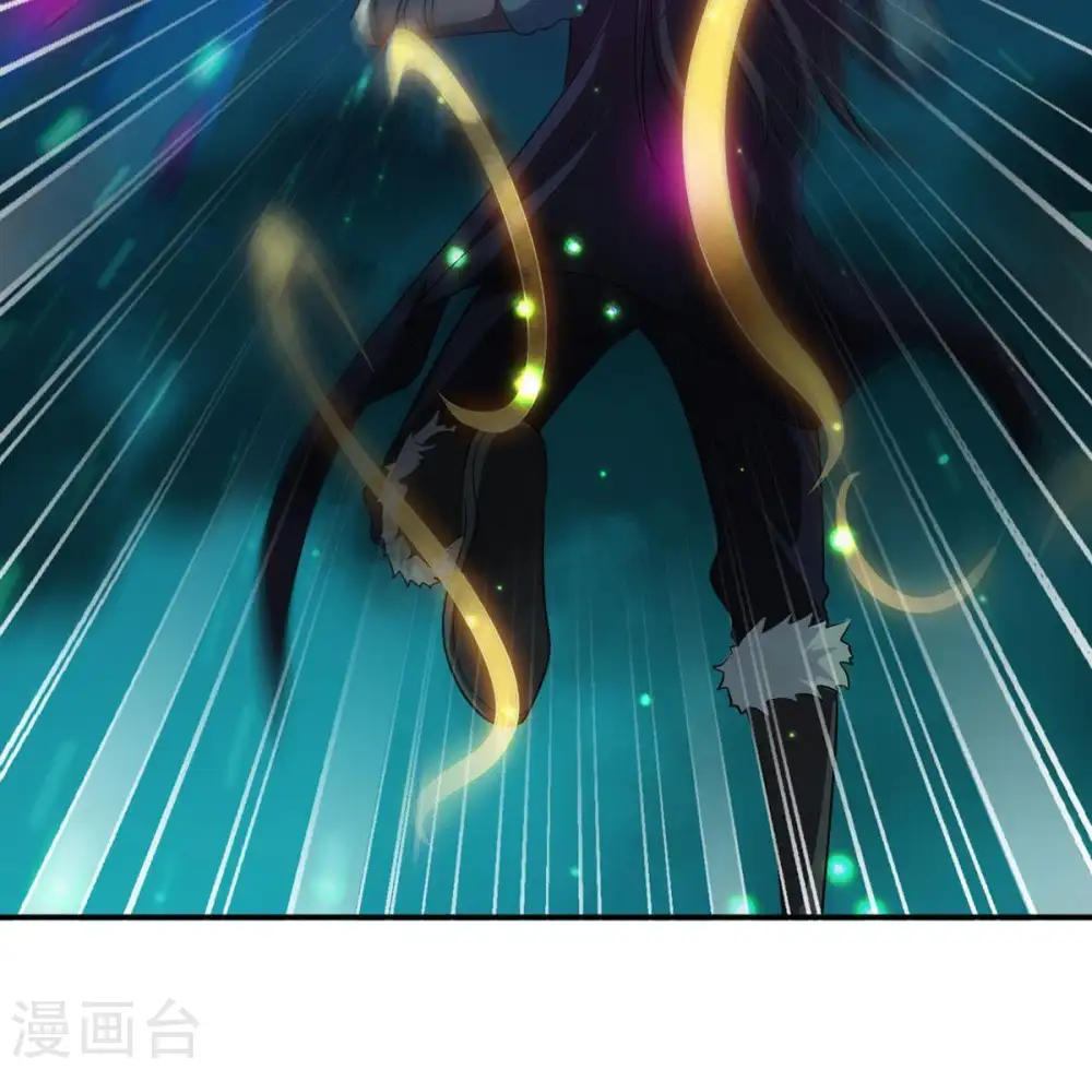 第57话 奥义之眼 第43页