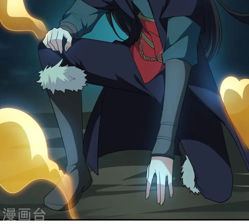 第57话 奥义之眼 第46页