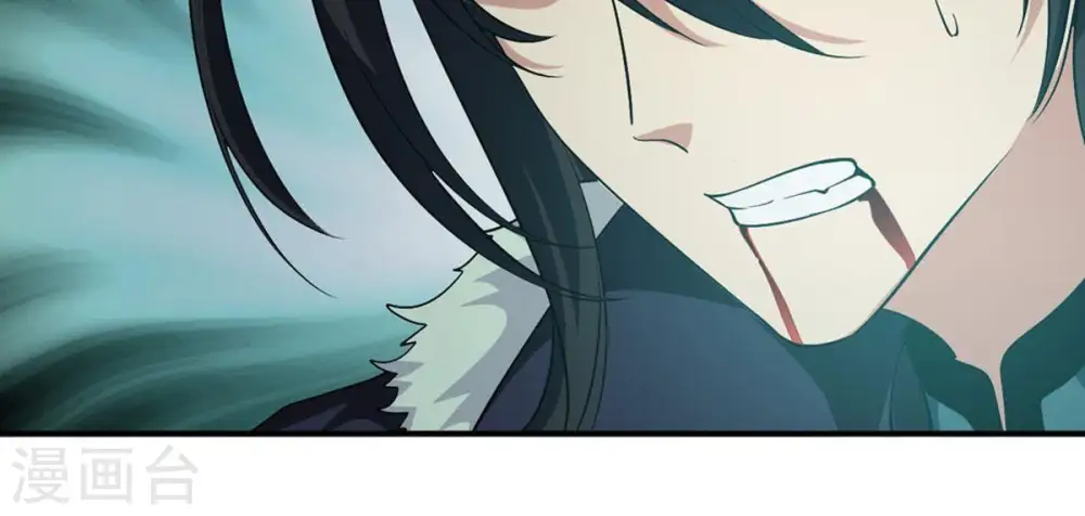 第57话 奥义之眼 第49页