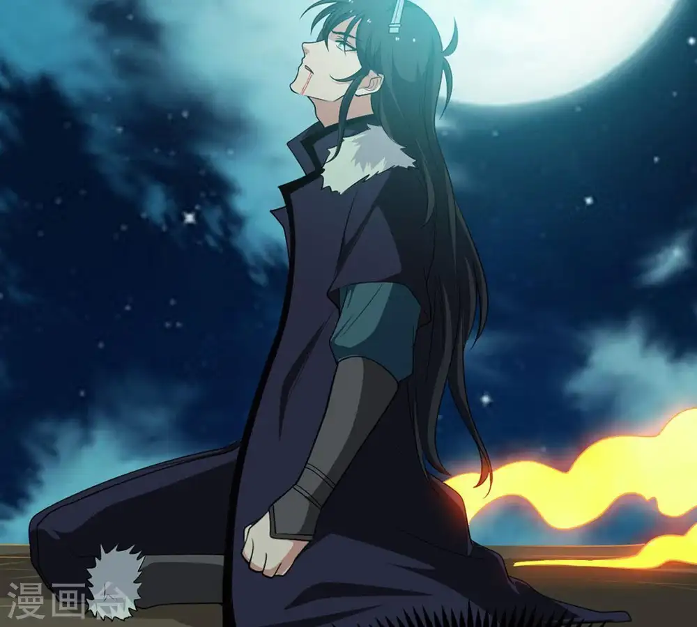 第57话 奥义之眼 第51页