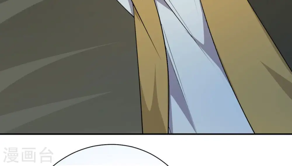 第57话 奥义之眼 第58页