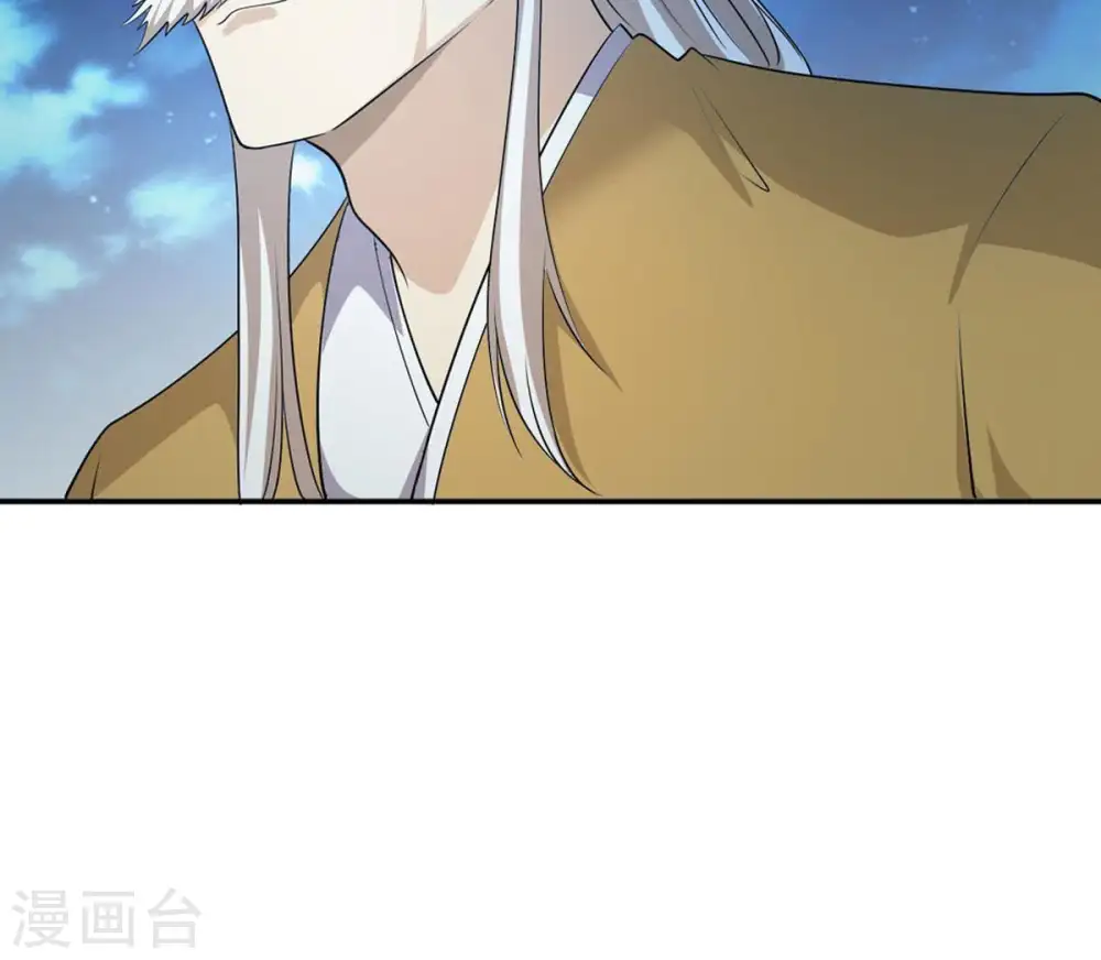 第57话 奥义之眼 第60页