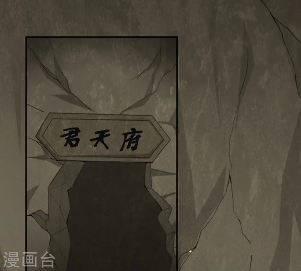 第58话 只有二十八日 第3页
