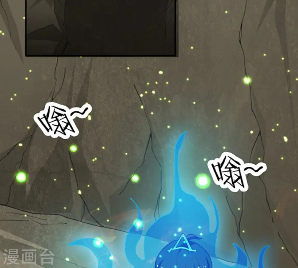 第58话 只有二十八日 第4页