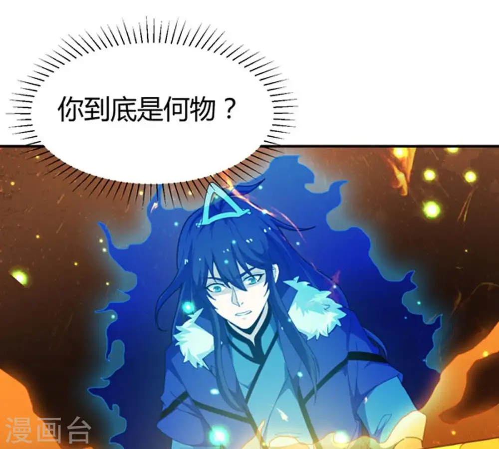 第58话 只有二十八日 第12页