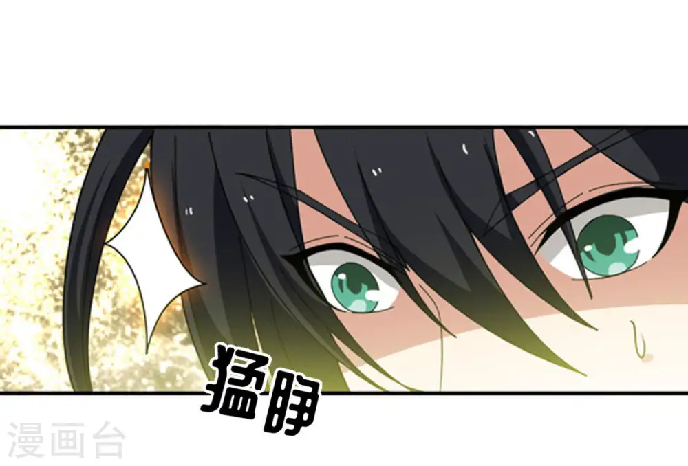 第58话 只有二十八日 第20页