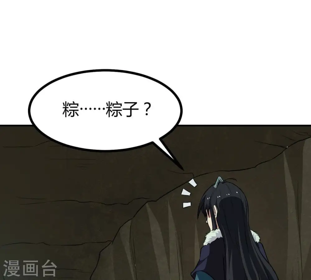 第58话 只有二十八日 第29页