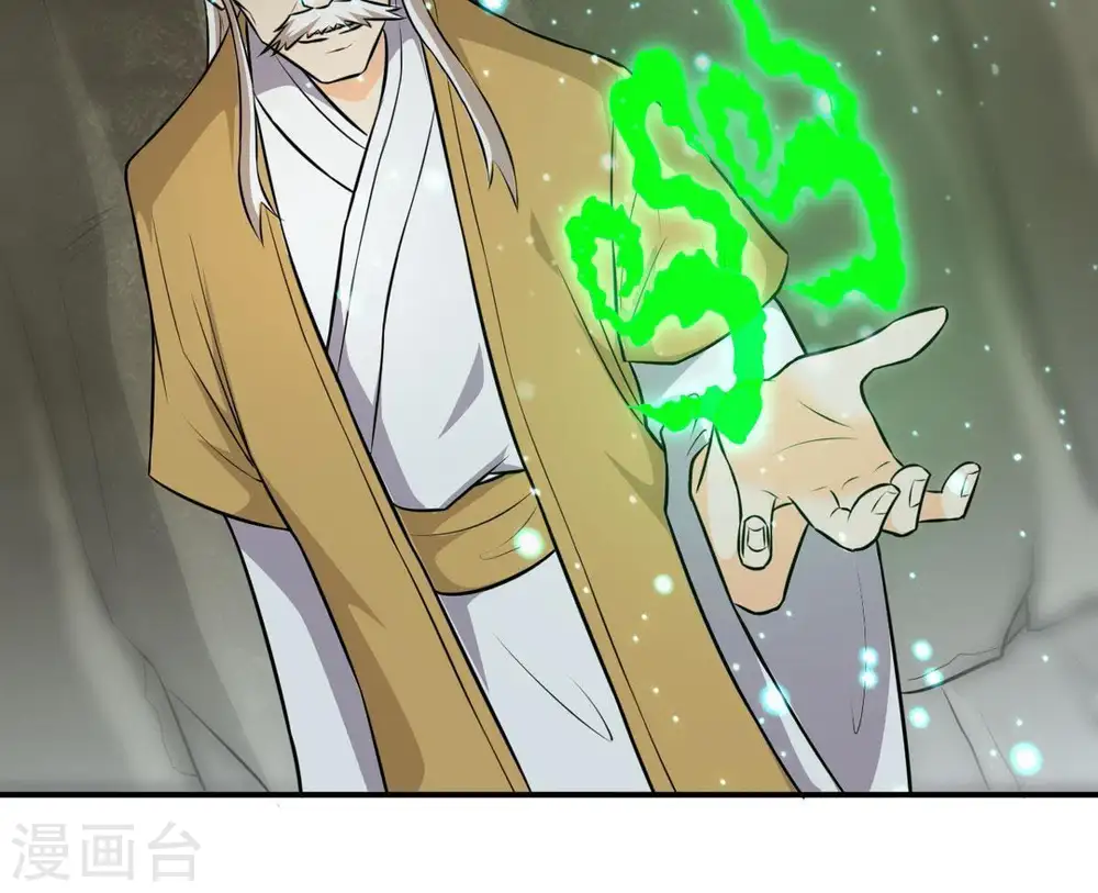 第58话 只有二十八日 第40页