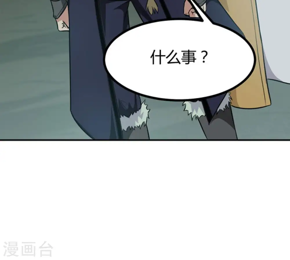 第58话 只有二十八日 第48页