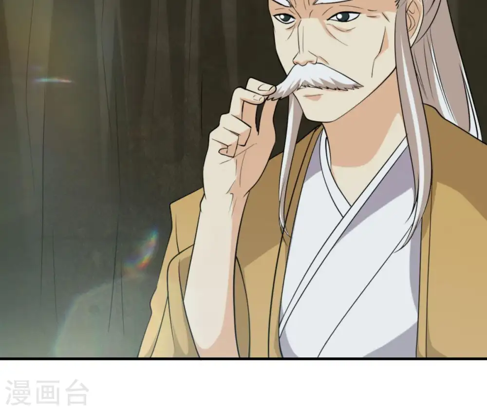 第58话 只有二十八日 第50页