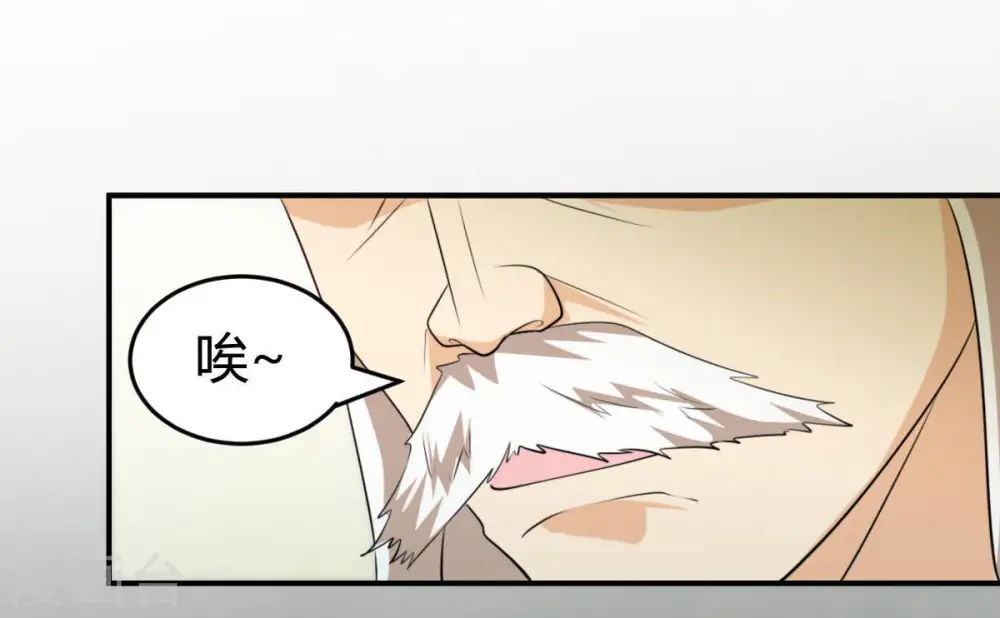 第58话 只有二十八日 第58页