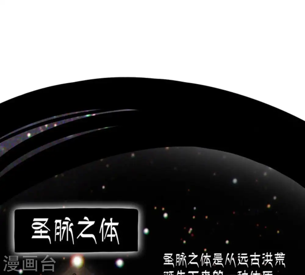 第58话 只有二十八日 第64页