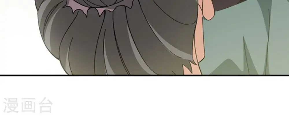 第60话 初音过去？ 第10页