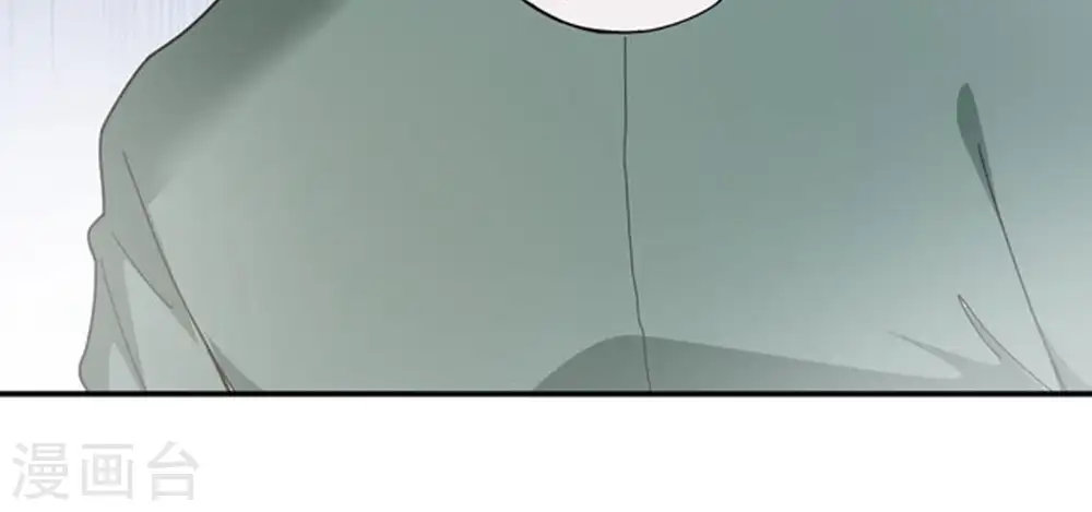 第60话 初音过去？ 第17页