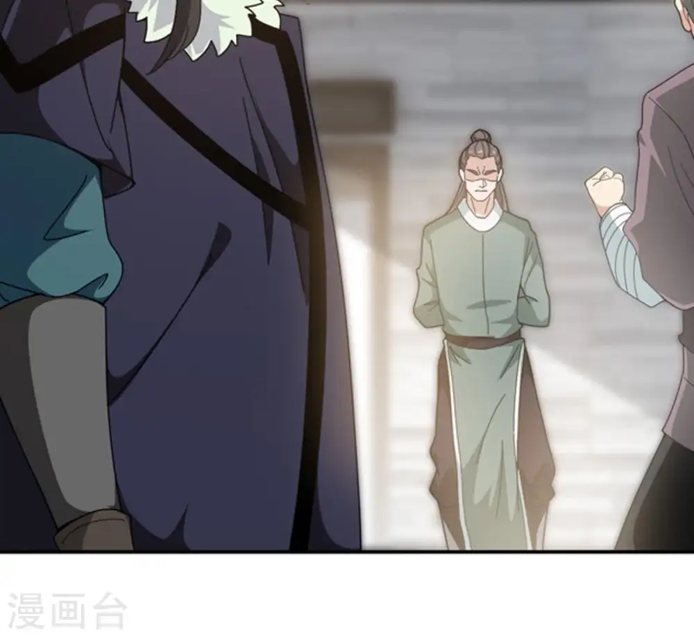 第60话 初音过去？ 第22页