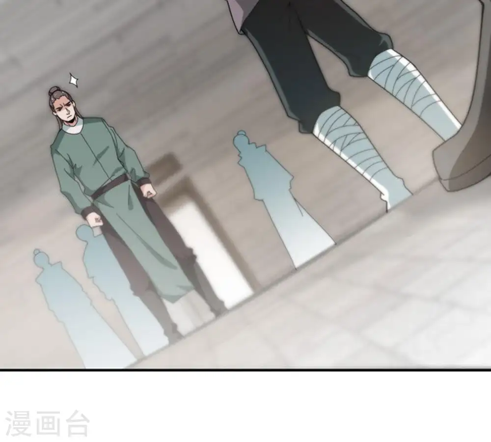 第60话 初音过去？ 第27页